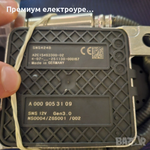 НОВ Mercedes-Benz NOX sensor А0009053109 made in Germany, снимка 2 - Части - 50214520