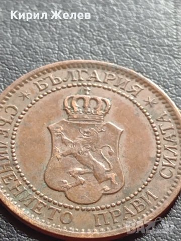 СТАРА РЯДКА МОНЕТА НАД СТОГОДИШНА 2 стотинки 1912г. КНЯЖЕСТВО БЪЛГАРИЯ 40678, снимка 8 - Нумизматика и бонистика - 42558634