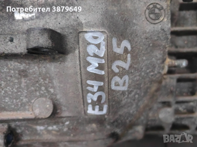 скоростна кутия BMW e34 525I, снимка 6 - Части - 51865763