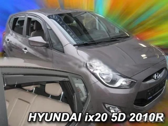 Ветробрани HEKO за Hyundai iX20 (2010+)