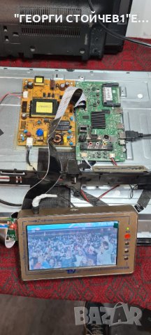 32 FHB-500 17MB110S 17IPS62 VES315WNDB-2D-N13, снимка 2 - Части и Платки - 41574145