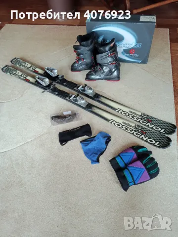 Ски екипировка