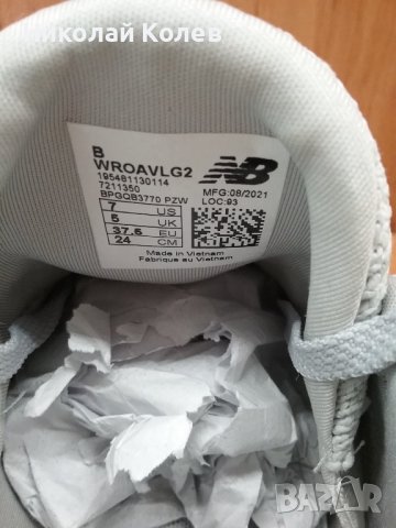 NEW BALANCE-Спортни обувки, снимка 3 - Маратонки - 39562379