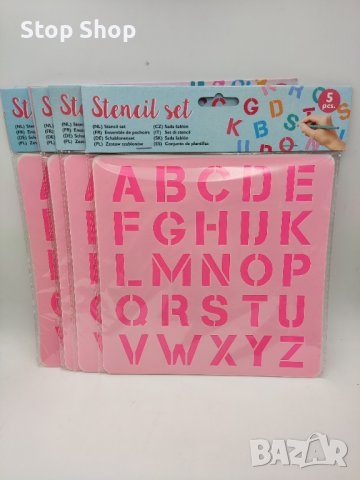 Стенсил сет 5 варианти stencil set
