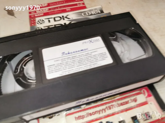 ПОКАХОНТАС-ORIGINAL VHS 2409261833L1, снимка 2 - Други жанрове - 56215141