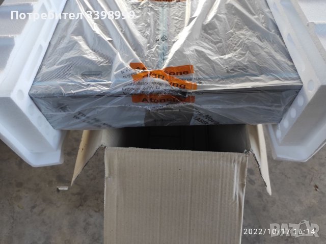 Абсорбатор Siemens , снимка 2 - Абсорбатори - 40827756