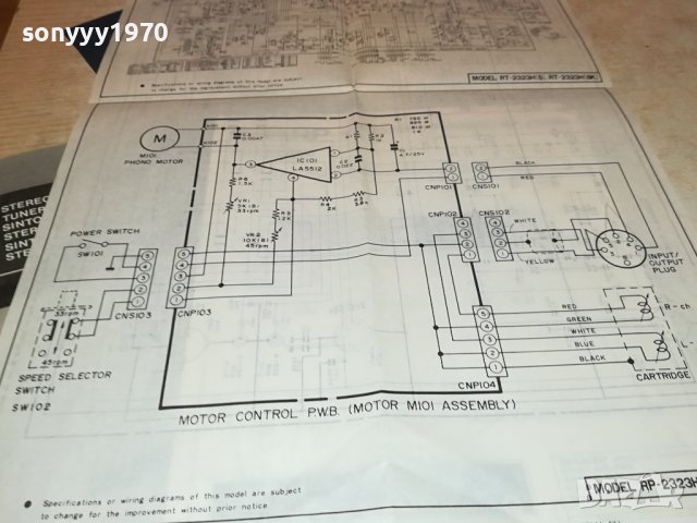 SHARP-КНИЖКИ СХЕМИ ВНОС GERMANY 1406231400, снимка 11 - Други - 41163334
