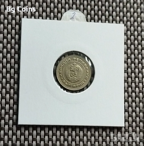 10 стотинки 1989, снимка 2 - Нумизматика и бонистика - 53055039