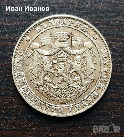 2 монети 2 лв. 1925 г., снимка 4 - Нумизматика и бонистика - 39130850