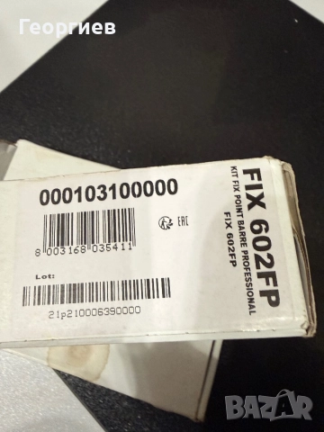 Покривни релси/греди за багажник Menabo Viano Vito Doblo Combo Vivaro Primastar Trafic, снимка 3 - Аксесоари и консумативи - 52582100