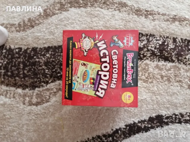 настолни игри , снимка 1 - Настолни игри - 49519180