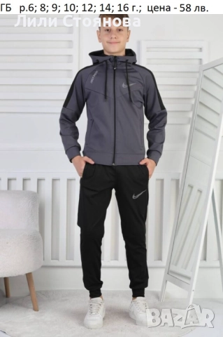 ДЕТСКИ СПОРТНИ ЕКИПИ ЗА МОМЧЕТА