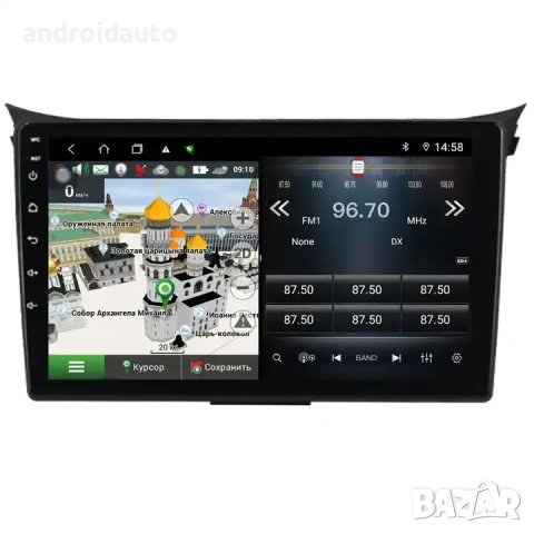 Hyundai I30 2011- 2015 Android 13 Mултимедия/Навигация