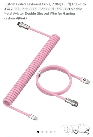 Персонализиран спирален кабел за клавиатура с Type-C връзка от марката MANGASNAKE., снимка 3 - Кабели и адаптери - 50149729