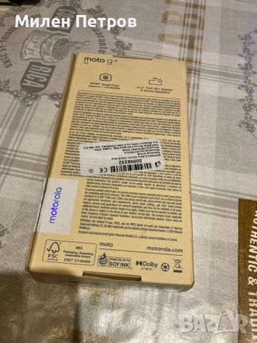 Моторола 5G 256gb нов, снимка 8 - Motorola - 53576274