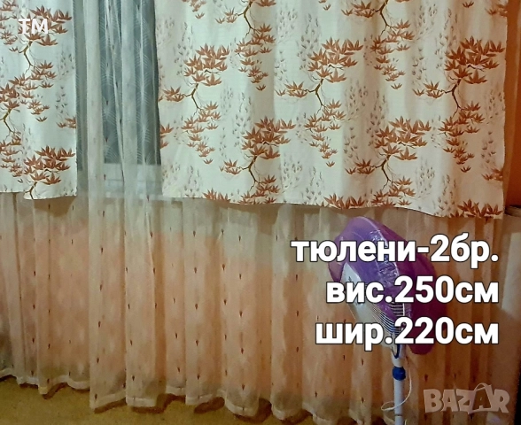 Продавам тънки и плътни пердета и завеси на ниски цени, снимка 11 - Пердета и завеси - 49856999