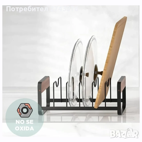 ОРГАНАЙЗЕР ЗА КАПАЦИ, ЧЕРЕН ,27X13.5X 11 CM, HORECANO , снимка 4 - Аксесоари за кухня - 51653227