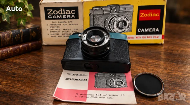 Винтидж фотоапарат Zodiac – 120 Roll Film – 1960-те години – пълен комплект, снимка 2 - Фотоапарати - 56183515