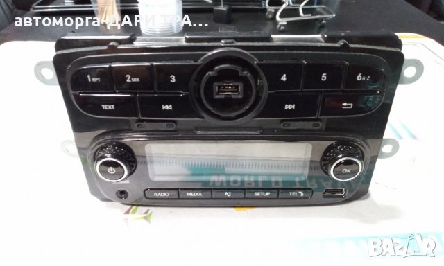 Аудио(мултимедия) за Смарт