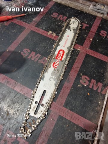 Дъска с Верига, снимка 8 - Други инструменти - 41635652