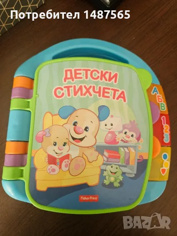 Детски играчки в отлично състояние, снимка 6 - Образователни игри - 56292974