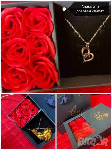 Подаръчен комплект колие с послание , златна роза и 6 вечни рози, снимка 9 - Бижутерийни комплекти - 42020439
