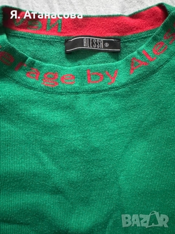 Sweet Disguise - пуловер от фино плетиво - зелен - Alessa - S размер, снимка 2 - Блузи с дълъг ръкав и пуловери - 52588458