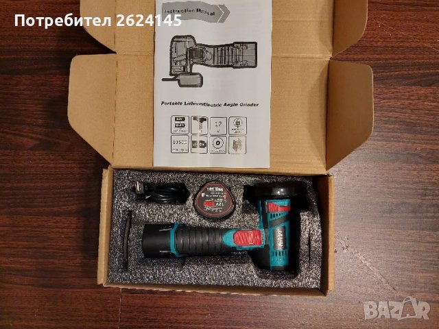 Ъглошлайф мини нов с две батерии