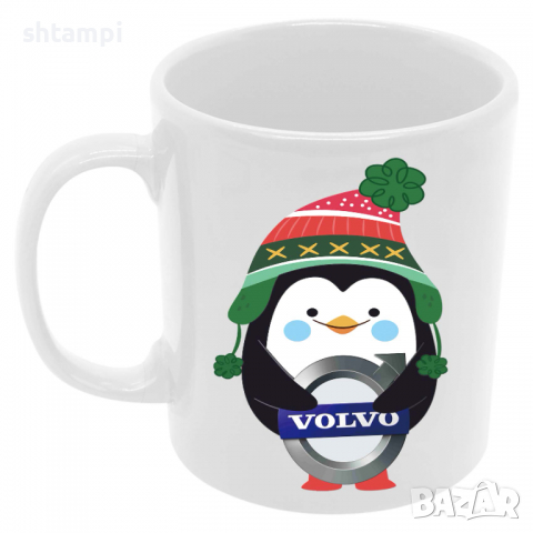 Чаша VOLVO PENGUIN, снимка 6 - Чаши - 36146544