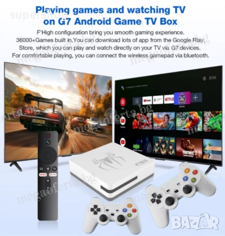 2025 G7 Android Game TV Box 8K HD Конзола с 28 656 Ретро Игри, снимка 6 - Други игри и конзоли - 52324827
