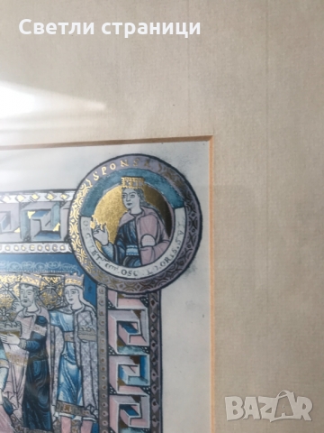 Лимитиран отпечатък със златно покритие, рамкиран, зад стъкло, снимка 6 - Икони - 36091342