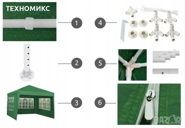 Парти шатра , 3х4 м, зелена, 9.22 kg, снимка 4 - Други - 53864666