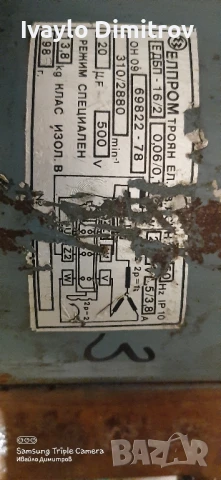 Ел. двигатели, снимка 6 - Електродвигатели - 51046815