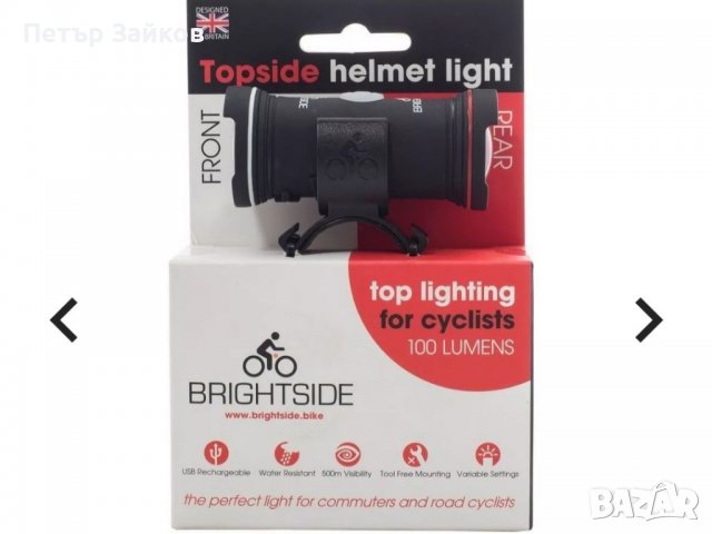 Фар за велосипед , снимка 8 - Аксесоари за велосипеди - 38915830