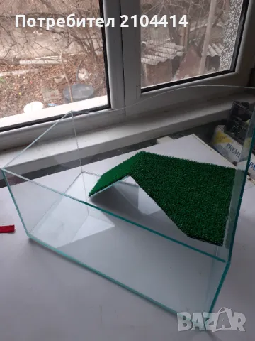 Аквариум за костенурки 