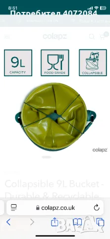 -50% Сгъваема кофа от висококачествен силикон, снимка 5 - Други - 45374504