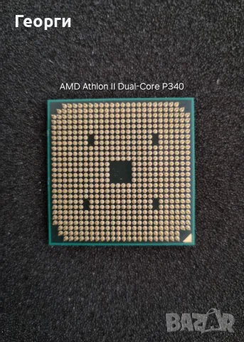 9 процесора за стари лаптопи различни модели на Intel и AMD, снимка 15 - Части за лаптопи - 55817406