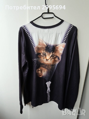 Чисто нова блуза