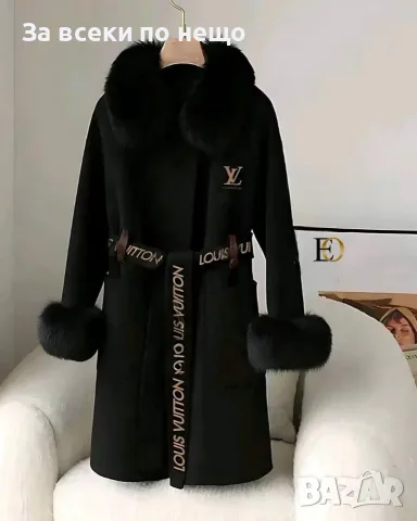 Louis Vuitton Луксозно Дамско Дълго Зимно Палто С Пух На Яката И Ръкавите И Колан С Лого Код SK2231 
