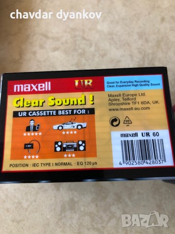 Аудиокасети позиция нормал, снимка 2 - Други - 41016299