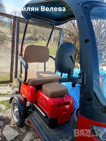 Нова електрическа триколка 