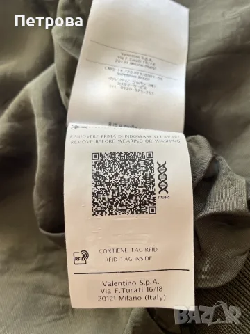 Яке Valentino Garavani S Оригинал, снимка 11 - Якета - 56113383