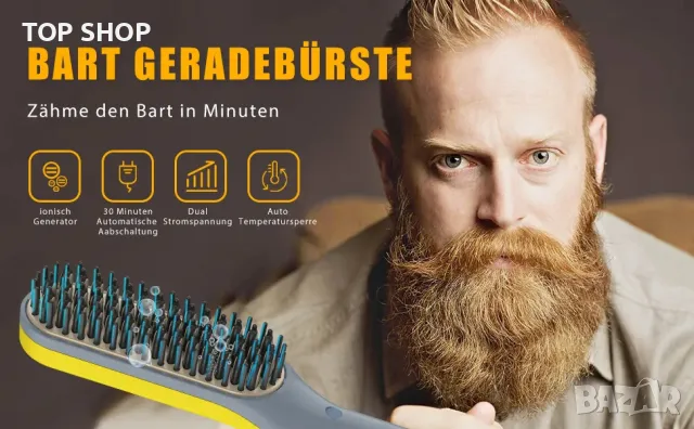 Преса за изправяне и стилизиране на брада и коса Axceed Beard, снимка 8 - Преси за коса - 48780613