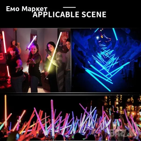 Детска играчка цветен светлинен лазерен меч Star Wars със звук, снимка 10 - Други - 49149639