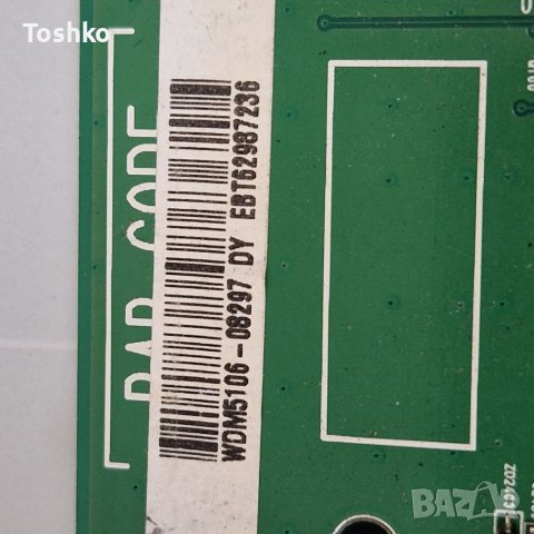 Main board 65610905(1.0) EBT62987236 LG 42LB580V, снимка 2 - Части и Платки - 40184166