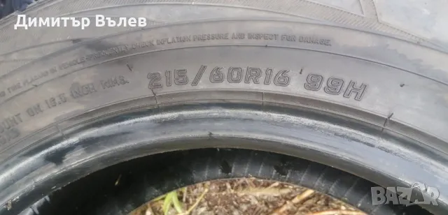 
Гуми 215 60 16 Фалкен Falken 2 броя. Нов внос. Не са нови. Гаранция , снимка 6 - Гуми и джанти - 47359793
