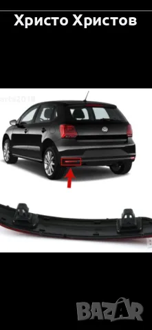 Рефлектори 2бр.(светлоотразител) в задна броня за VW Polo 2014-2017г. 