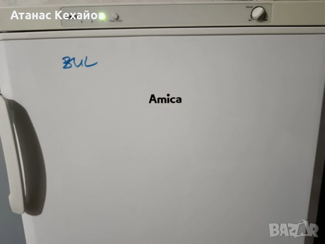 фризер Amica, снимка 4 - Фризери - 52997311