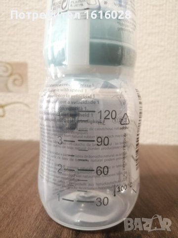 Ново бебешко шише с биберон 120 ml, снимка 3 - Прибори, съдове, шишета и биберони - 41406738