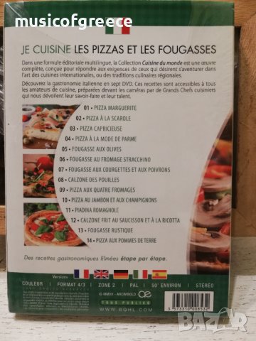 DVD диск колекция 5, снимка 2 - DVD филми - 39341916